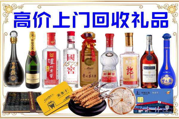 玄武区诚信回收茅台酒瓶