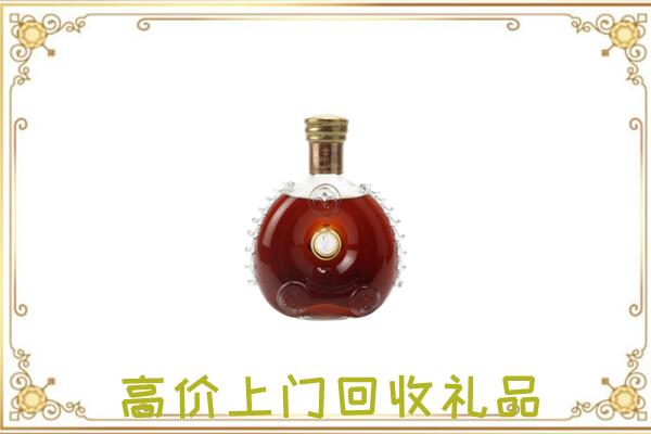 玄武区附近回收路易十三